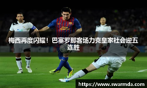 金年会体育