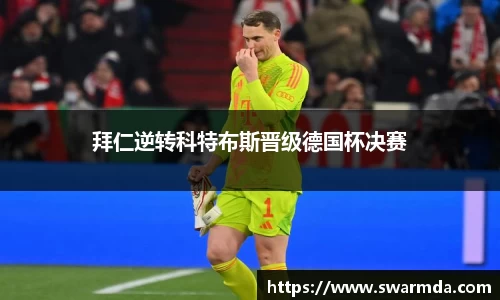 金年会金字招牌信誉至上