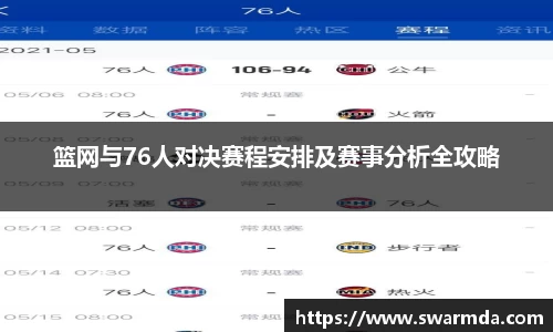金年会