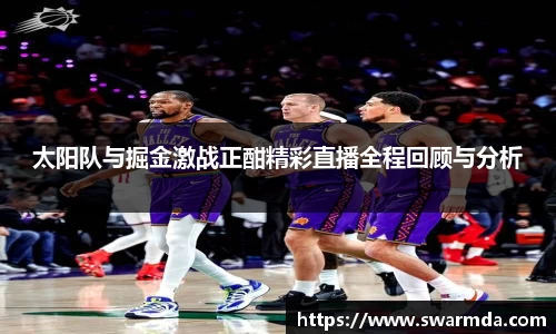 金年会体育