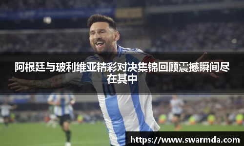 金年会体育