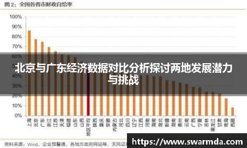 金年会金字招牌信誉至上