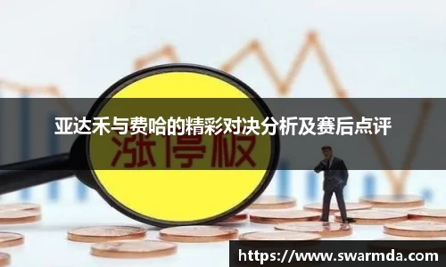 金年会体育