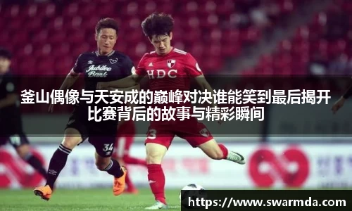 金年会体育