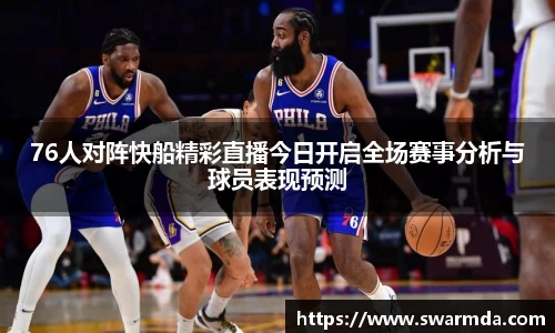 金年会
