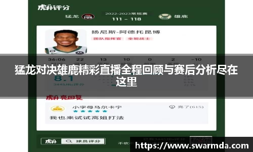 金年会体育
