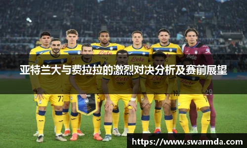 金年会金字招牌信誉至上