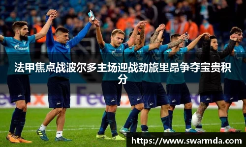 金年会金字招牌信誉至上