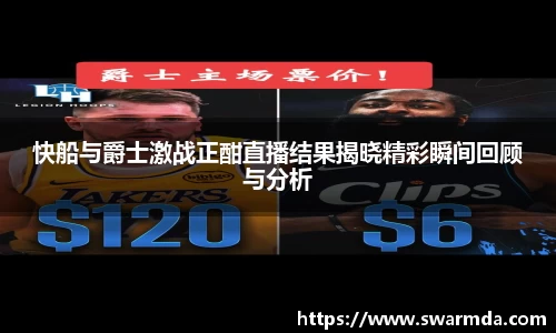 金年会金字招牌信誉至上