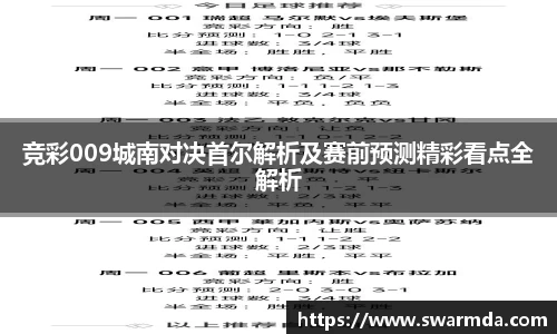 金年会