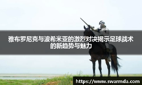 金年会体育