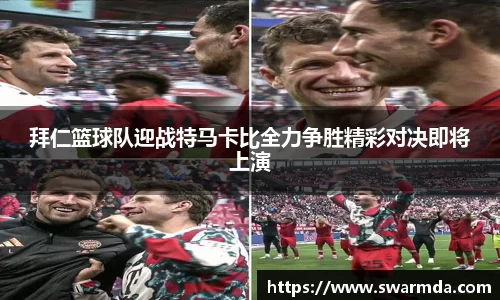 金年会体育