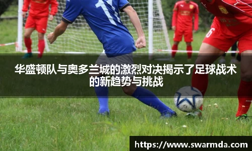金年会体育