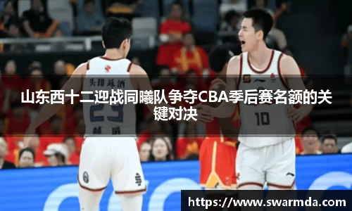金年会金字招牌信誉至上