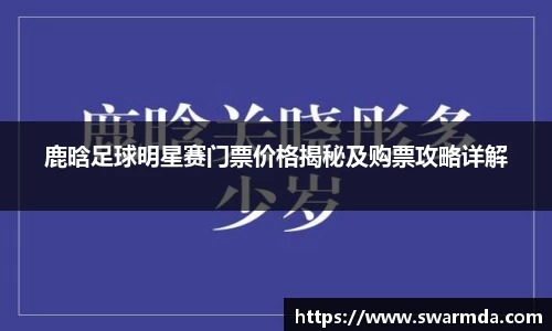 金年会金字招牌信誉至上