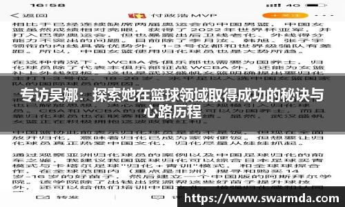 金年会