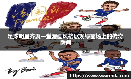 金年会金字招牌信誉至上