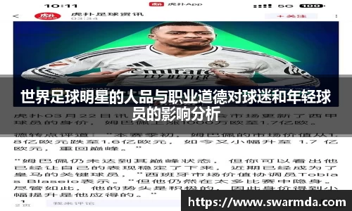 金年会金字招牌信誉至上