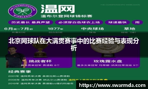 金年会金字招牌信誉至上