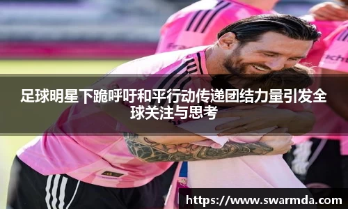 金年会金字招牌信誉至上