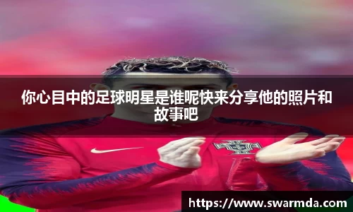 金年会金字招牌信誉至上